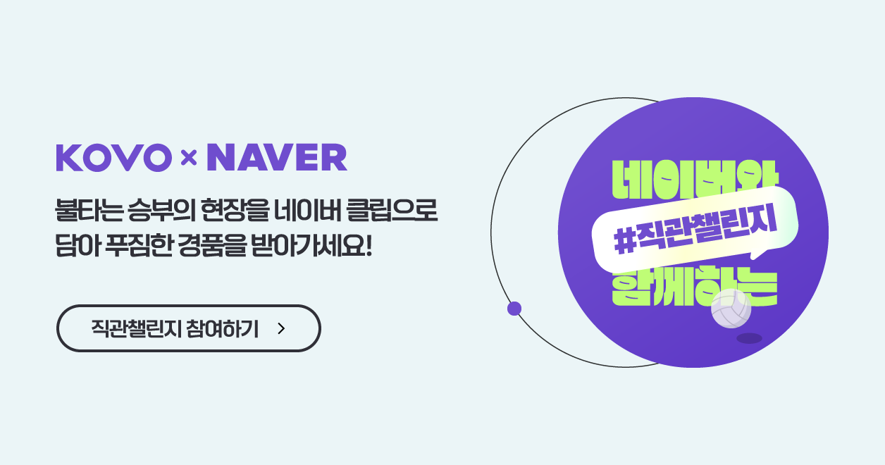 우측이벤트배너